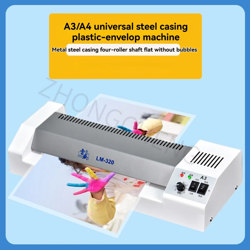 ID card cold and hot laminatin - огляд і ціна Laminator A3 Hot